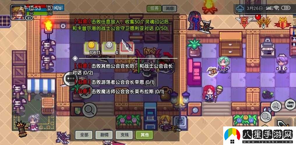 伊洛納鋼琴師演奏技巧提升地點(diǎn)？
