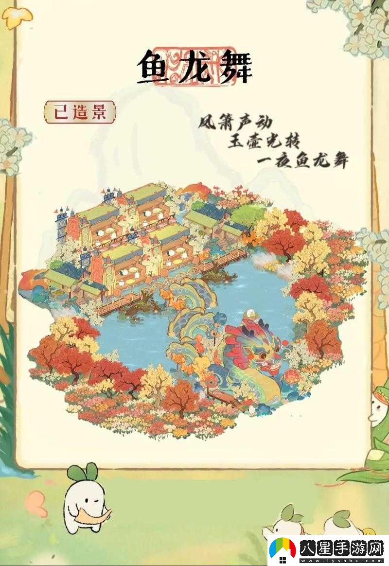 桃源深處有人家龍吟端陽(yáng)卡池介紹