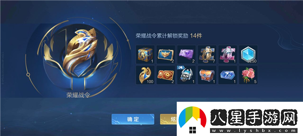 王者榮耀國際服國服怎么同步數據/王者榮耀國際服福利