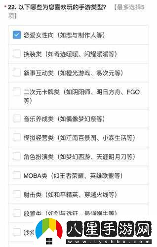 戀與深空內測申請全攻略