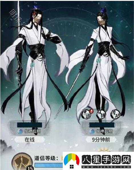 念逍遙道侶系統預計上線(xiàn)時(shí)間
