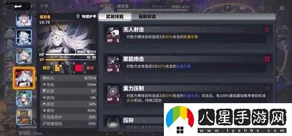 交錯戰線(xiàn)破甲流陣容搭配指南