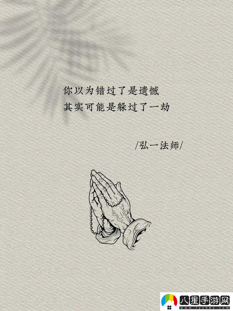 曾在抖音錯過(guò)意中人