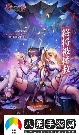 浮生若夢(mèng)食夢(mèng)計劃大師514三星速通攻略