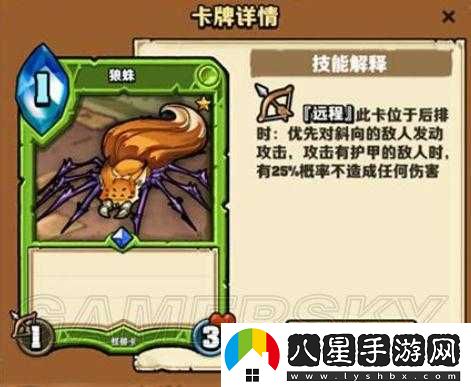 卡片怪獸長(cháng)手狼蛛流卡組