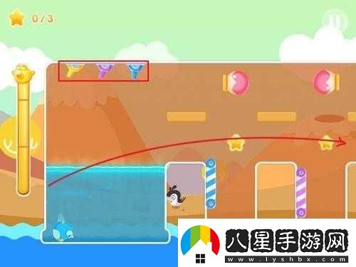 小魚(yú)飛飛第