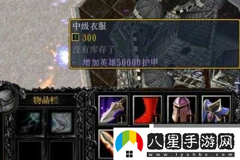 獸獸爭霸后期裝備培養指南