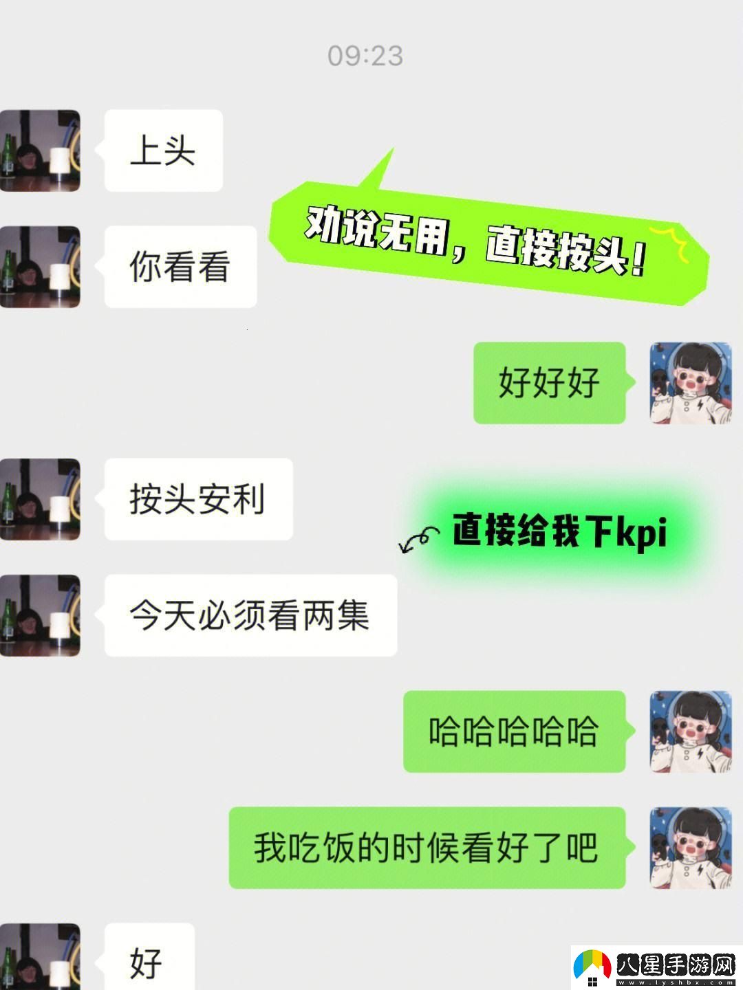 “頭頭”風(fēng)暴來(lái)襲