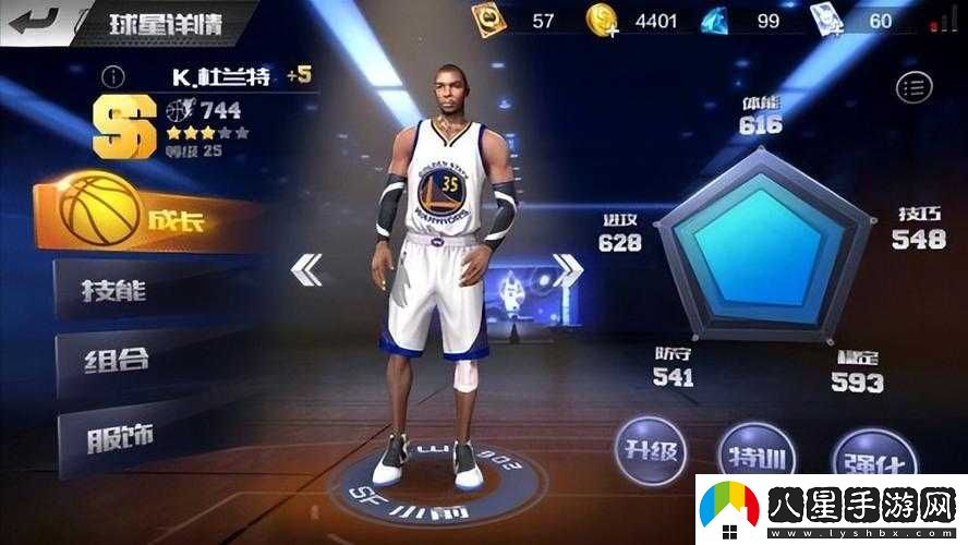 最強NBA健康系統如何保障球員健康