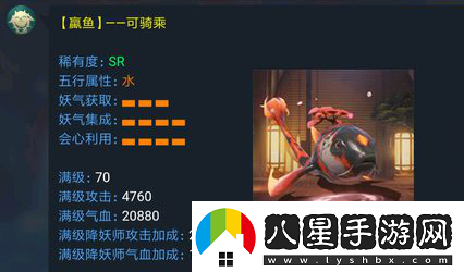 神都夜行錄贏(yíng)魚(yú)培養建議