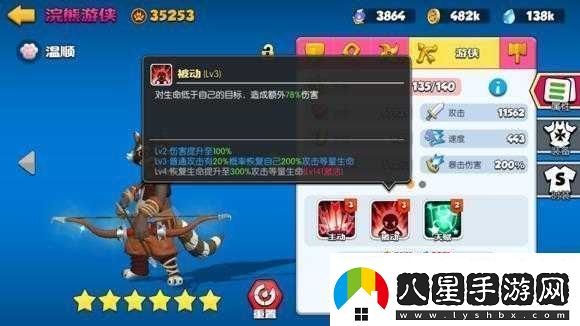歡樂(lè )大作戰主力英雄選擇培養攻略