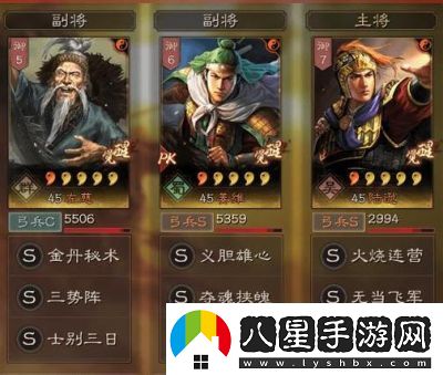 三國志戰略版“據水斷橋”替代方案是什么