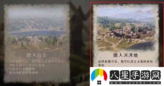 中世紀王朝多人聯(lián)機教程