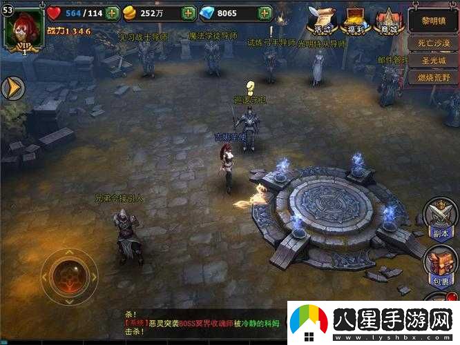 暗黑黎明傳送系統與地圖傳送玩法介紹