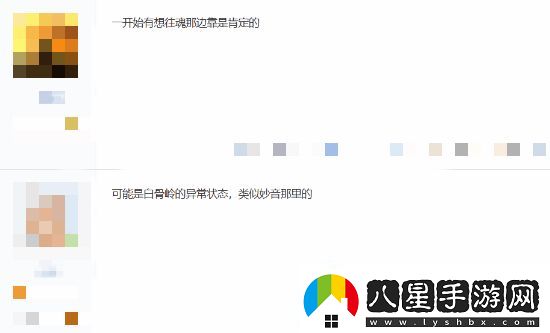 天命人還有這個(gè)設定！玩家熱議黑神話(huà)新設定圖