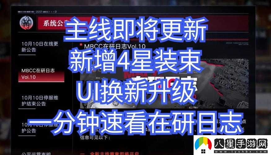 無(wú)期迷途