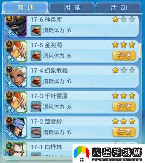 新手如何快速上手歡樂(lè )西游