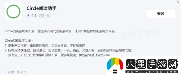 夸克瀏覽器廣告攔截插件在哪設置