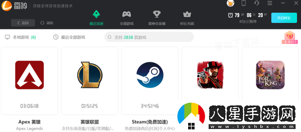 游戲加速器能不能訪(fǎng)問(wèn)國外站