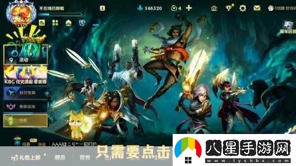 獨家揭秘雙城之戰第二季燃情預告