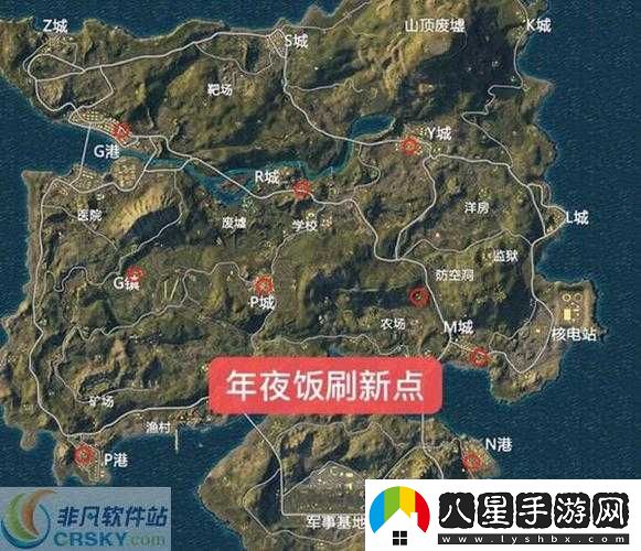 刺激戰場(chǎng)年夜飯房子位置大全