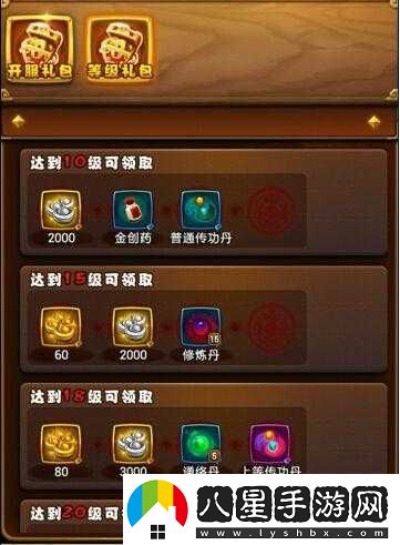 仙劍奇俠傳手游銀兩獲取途徑及用途剖析