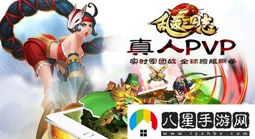 最壕福利！亂轟三國志送話(huà)費無(wú)上限不封頂