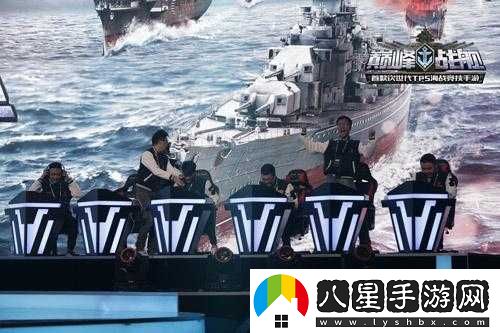 巔峰戰艦