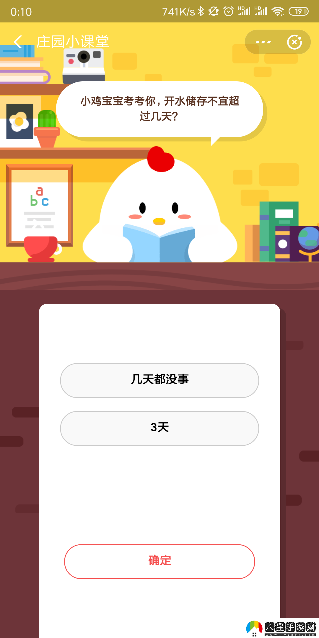開(kāi)水儲存不宜超過(guò)幾天
