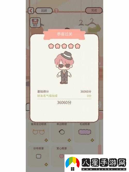 東京戰紀第章攻略