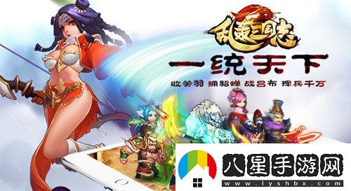 最壕福利！亂轟三國志送話(huà)費無(wú)上限不封頂