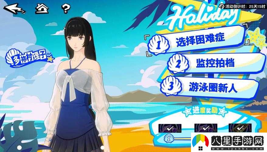 女神異聞錄夜幕魅影釣魚(yú)技巧有哪些