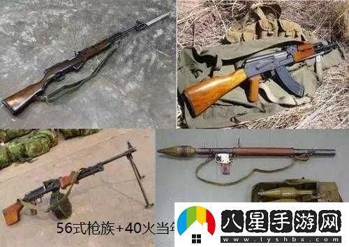 平房攻堅技巧與武器推薦