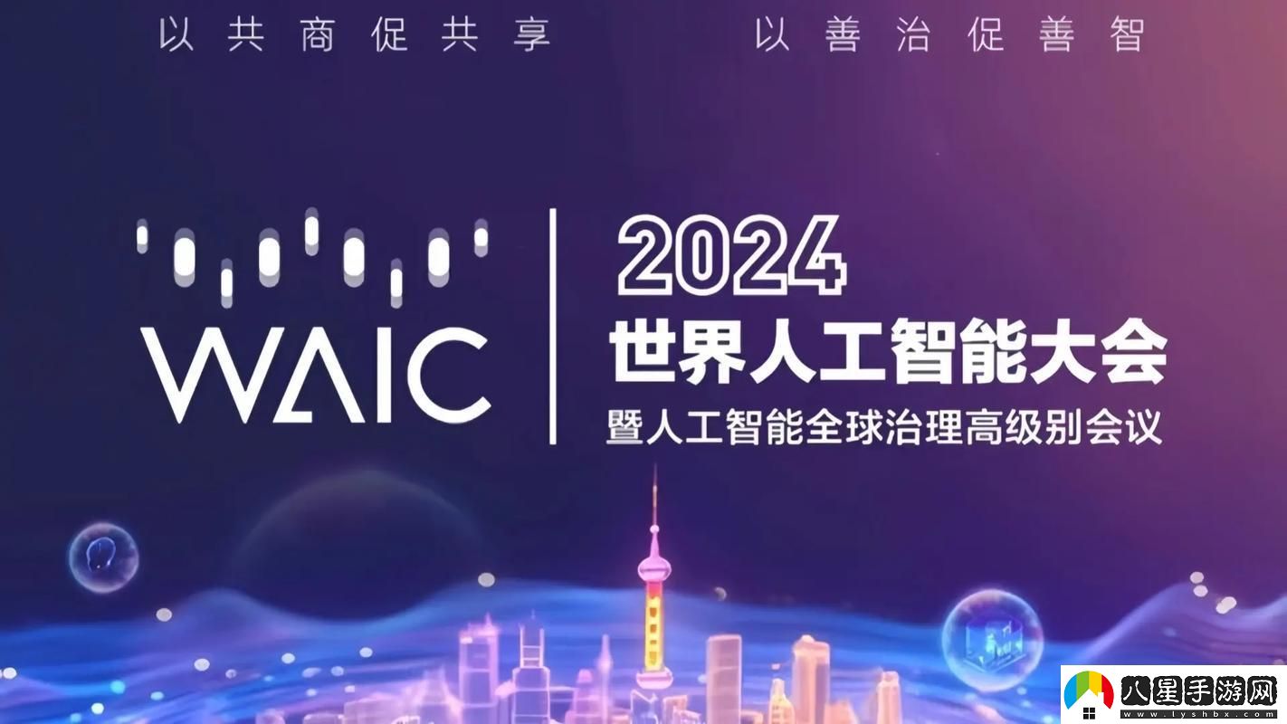 “善交大結合”潮流之謎