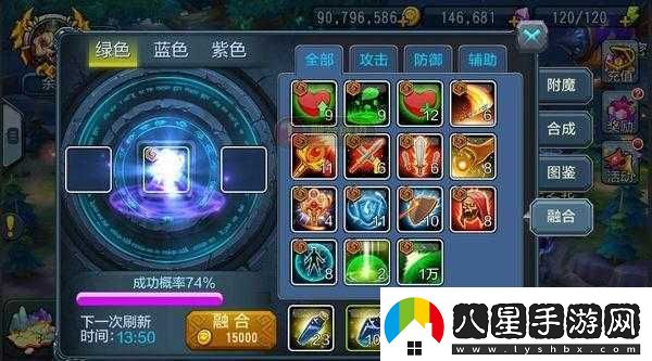 創(chuàng  )世戰紀符文搭配技巧
