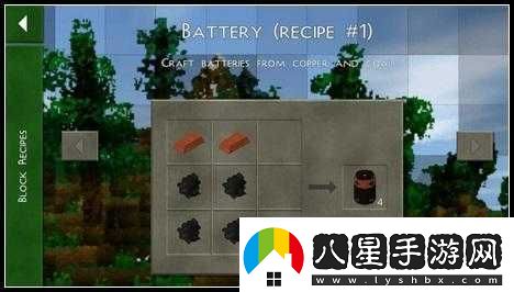 生存戰爭電池使用方法及簡(jiǎn)單操作
