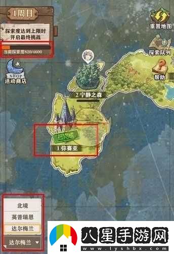 蒼之紀元失落太陽(yáng)活動(dòng)玩法詳解