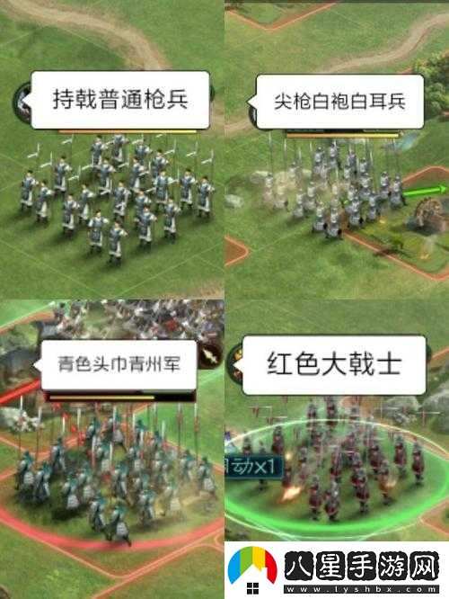 大鬧三國槍兵兵種特點(diǎn)介紹