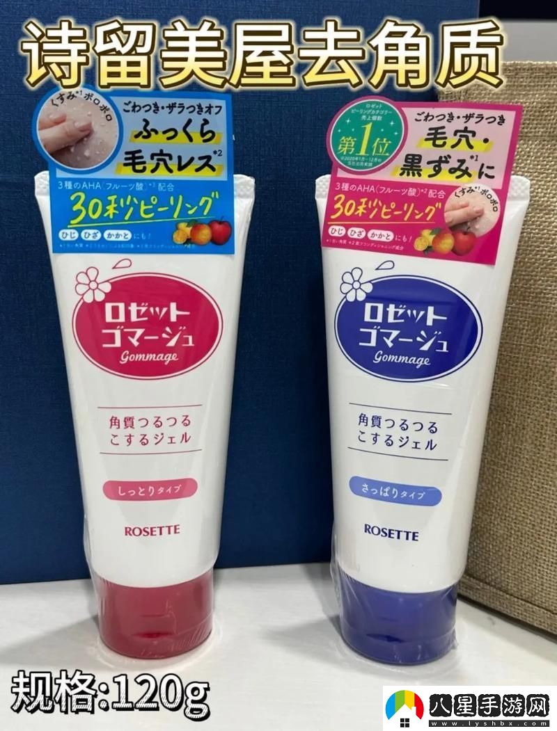 “日本護膚潮”侵襲