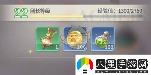 命運圣契團長(cháng)等級怎么快速提升