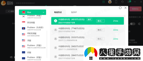 游戲加速器能不能訪(fǎng)問(wèn)國外站