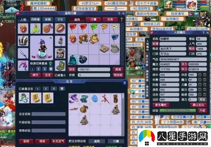 夢(mèng)幻西游狂暴與物爆特性差異解析