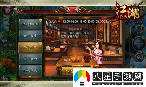江湖口袋版多樣玩法促快速成長(cháng)