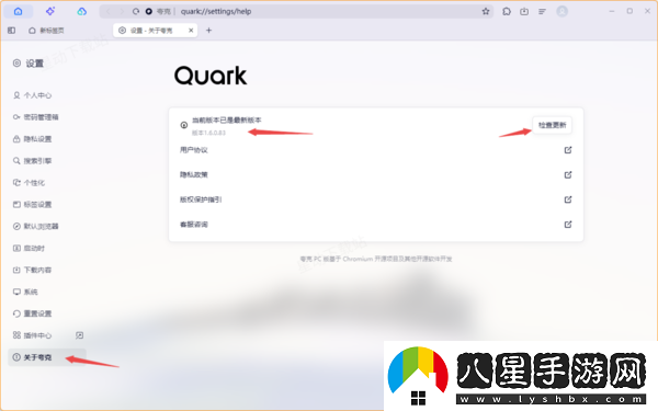 夸克瀏覽器在哪里開(kāi)啟桌面AI助手