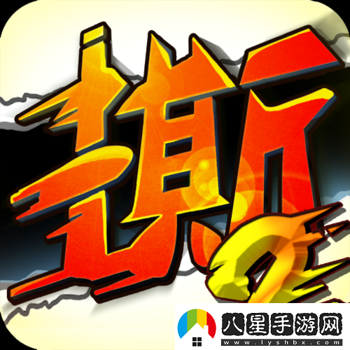 神魔新活動(dòng)撕名牌大戰技巧一覽