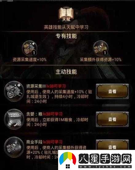 列王紛爭如何實(shí)現脫機操作