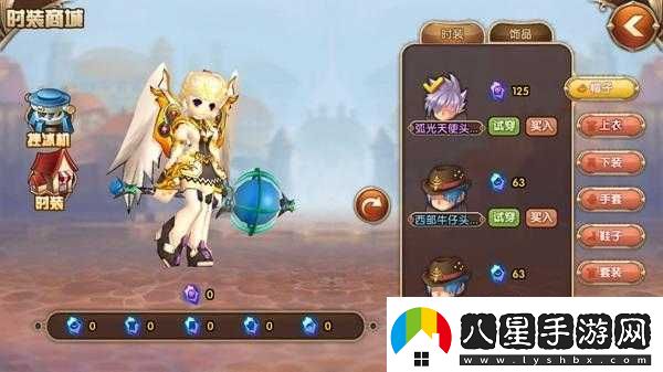 艾爾戰記阿爾卑斯時(shí)裝屬性詳情