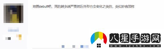天命人還有這個(gè)設定！玩家熱議黑神話(huà)新設定圖