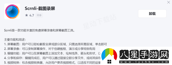 夸克瀏覽器廣告攔截插件在哪設置