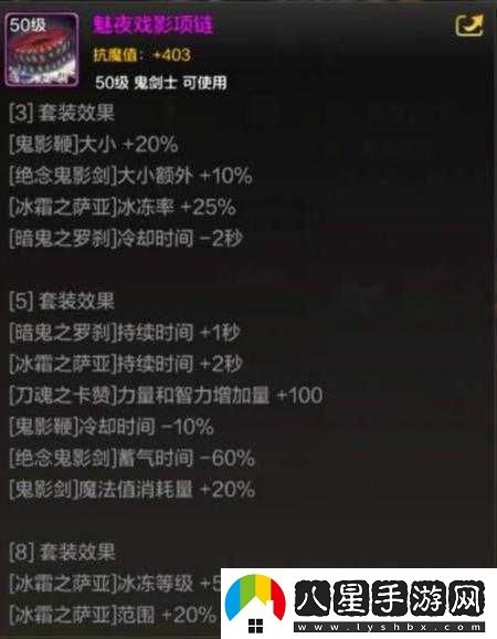 DNF 移動(dòng)版技能副本玩法內容介紹